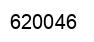 Number 620046 black image