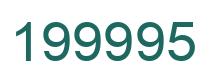 Número 199995 imagen verde