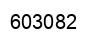 Número 603082 imagen negro